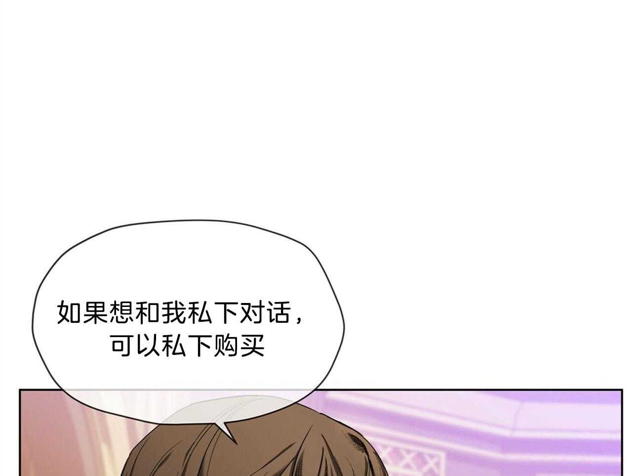 第14话_VIP习性34