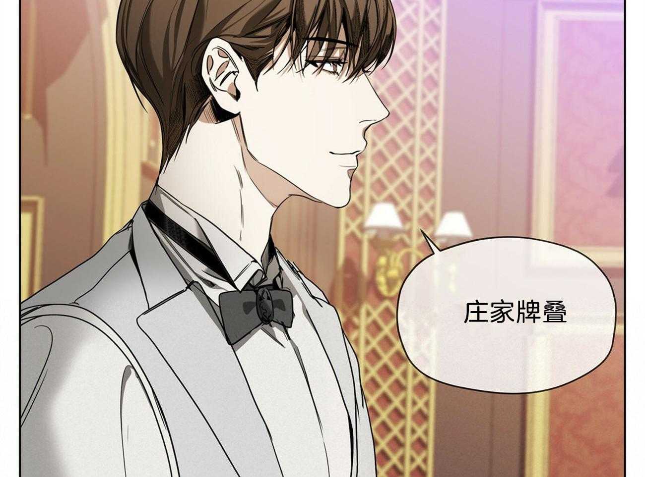 第14话_VIP习性35