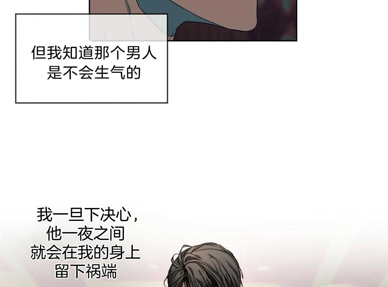 第14话_VIP习性38