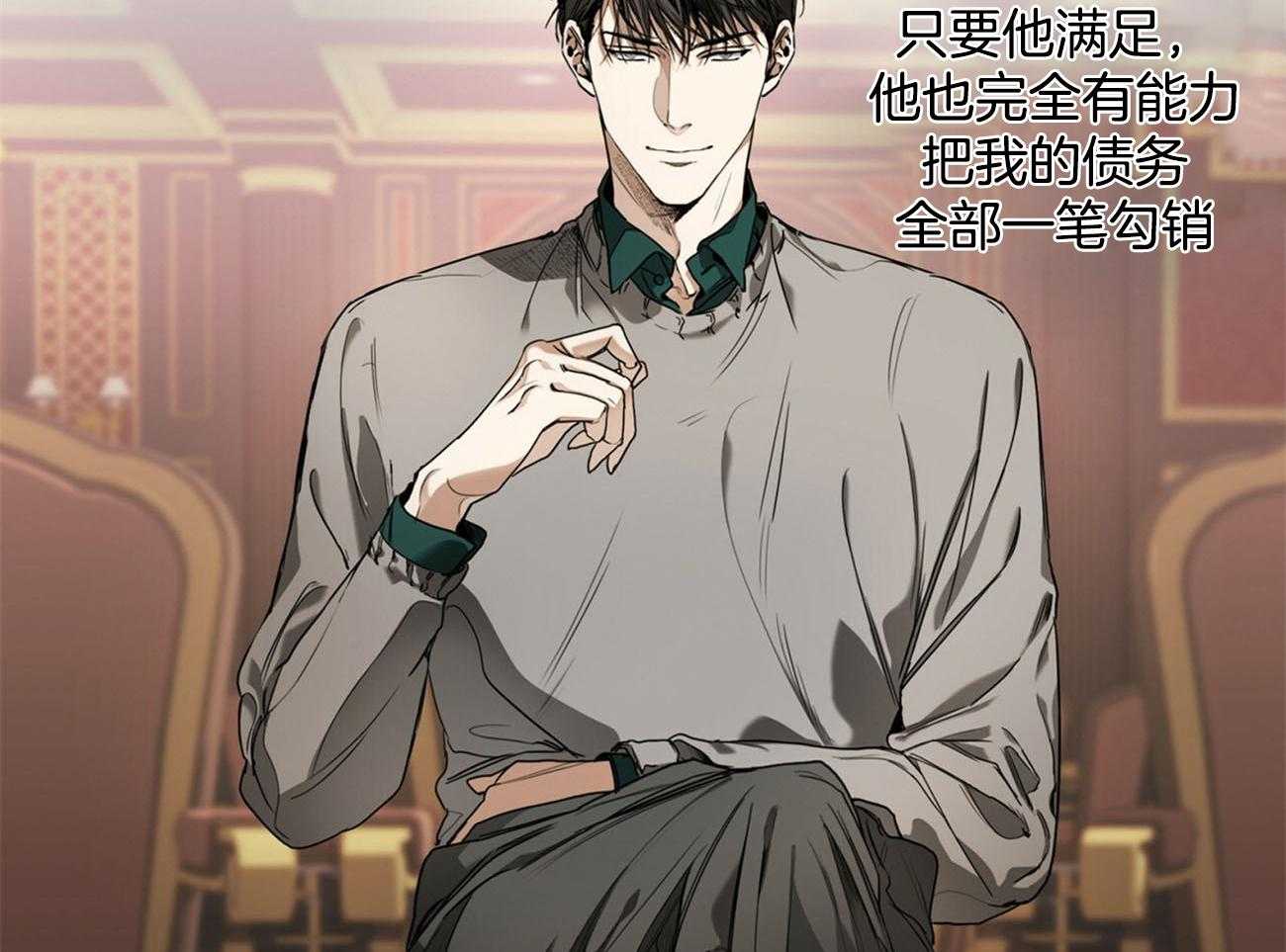 第14话_VIP习性39