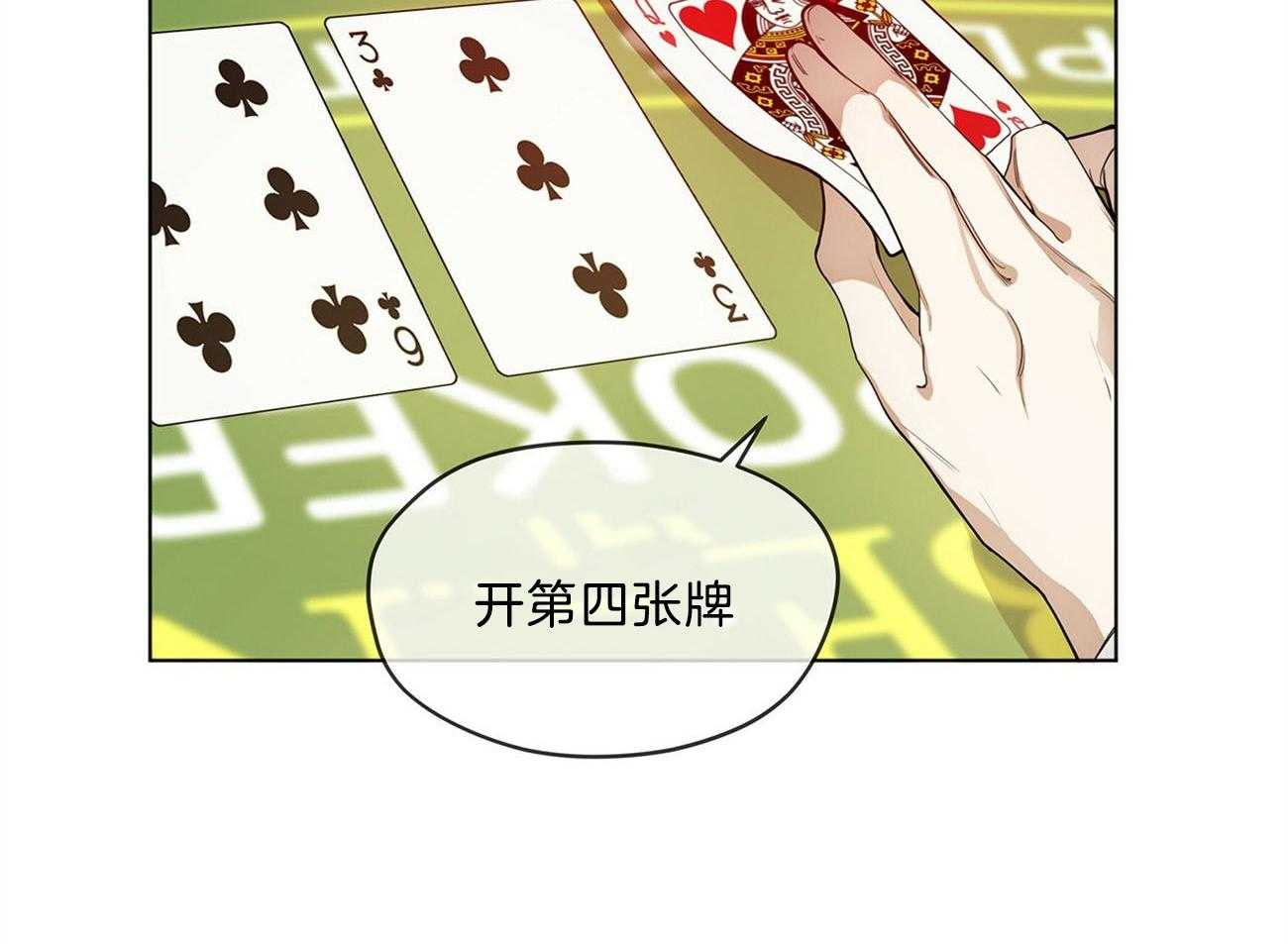第14话_VIP习性4
