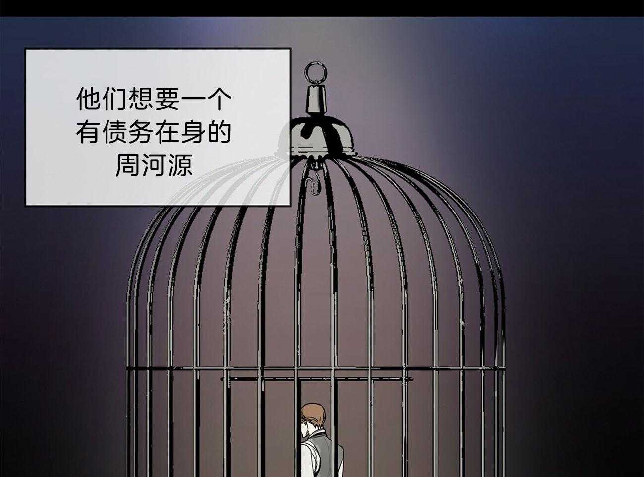 第14话_VIP习性42