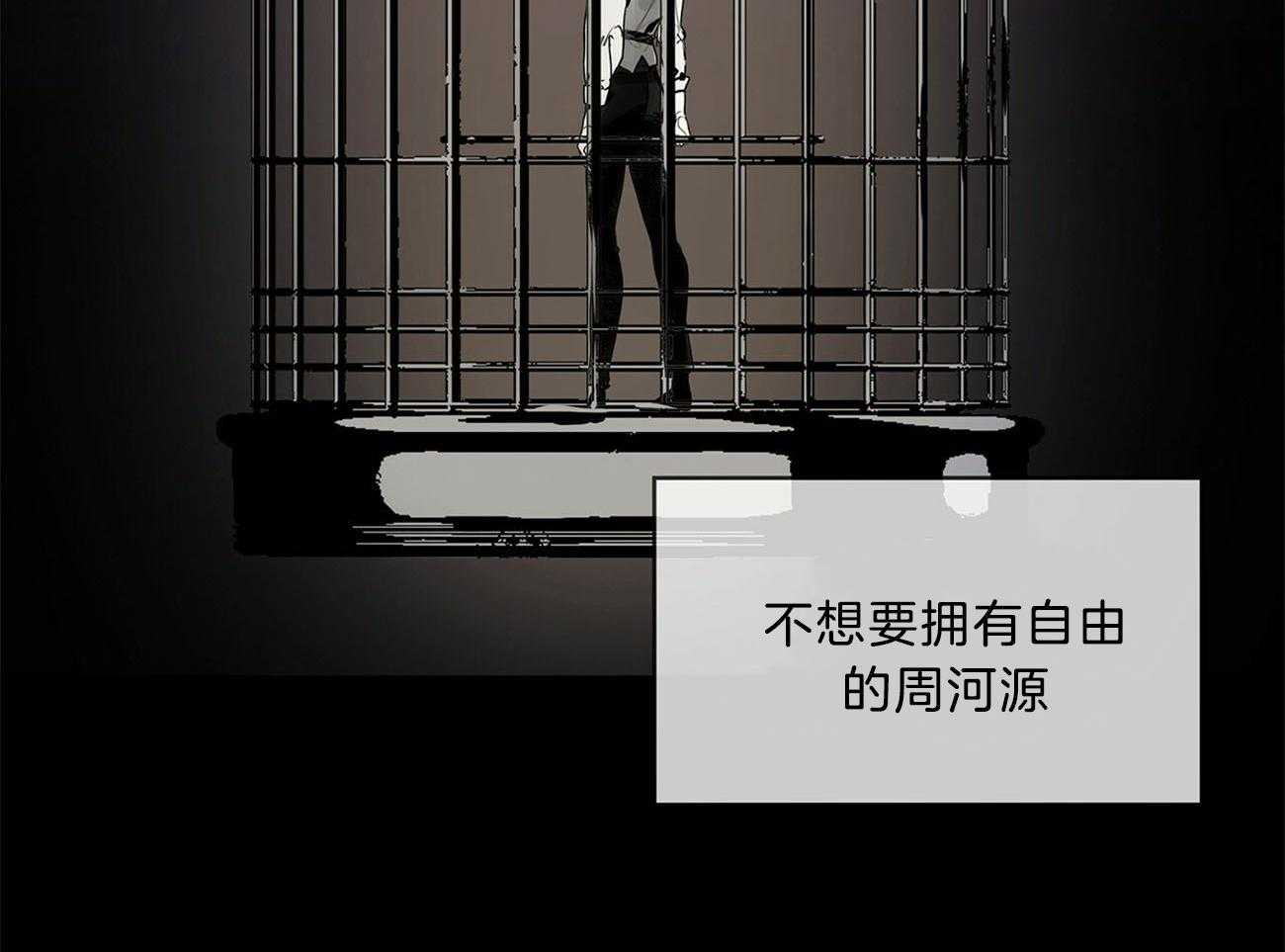 第14话_VIP习性43