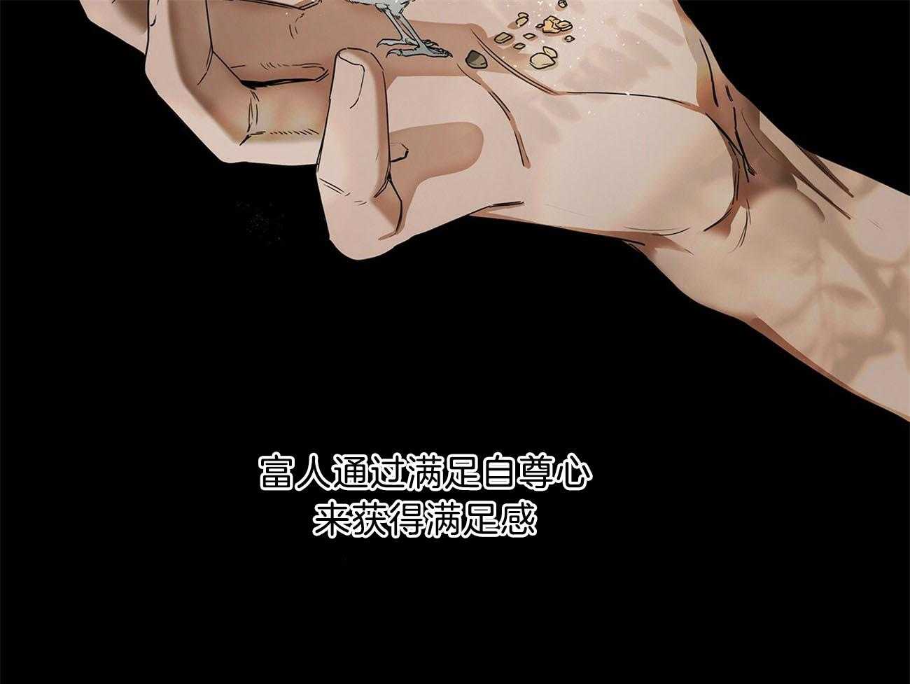 第14话_VIP习性45