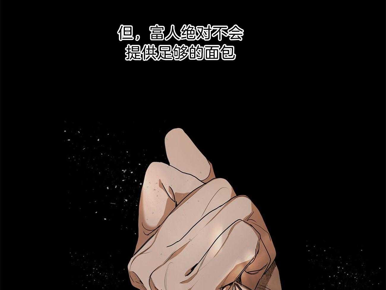第14话_VIP习性46