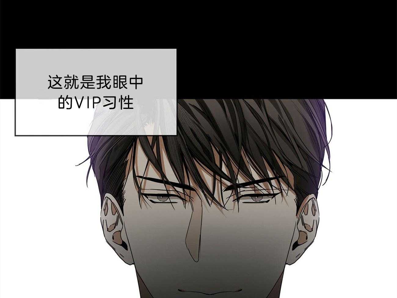 第14话_VIP习性48