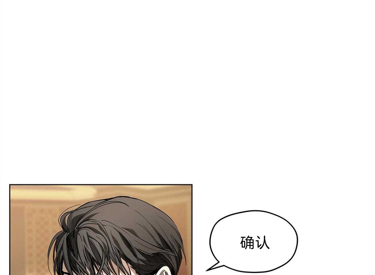 第14话_VIP习性5