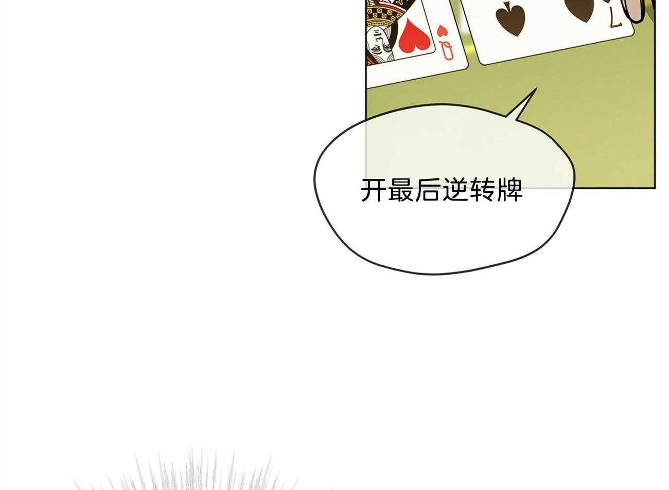 第14话_VIP习性7