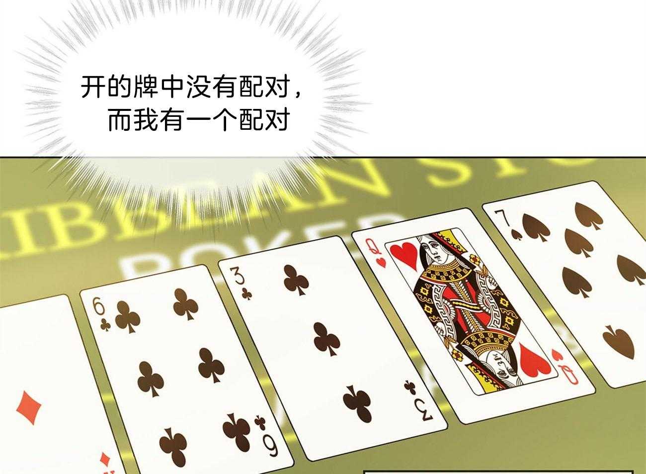 第14话_VIP习性8
