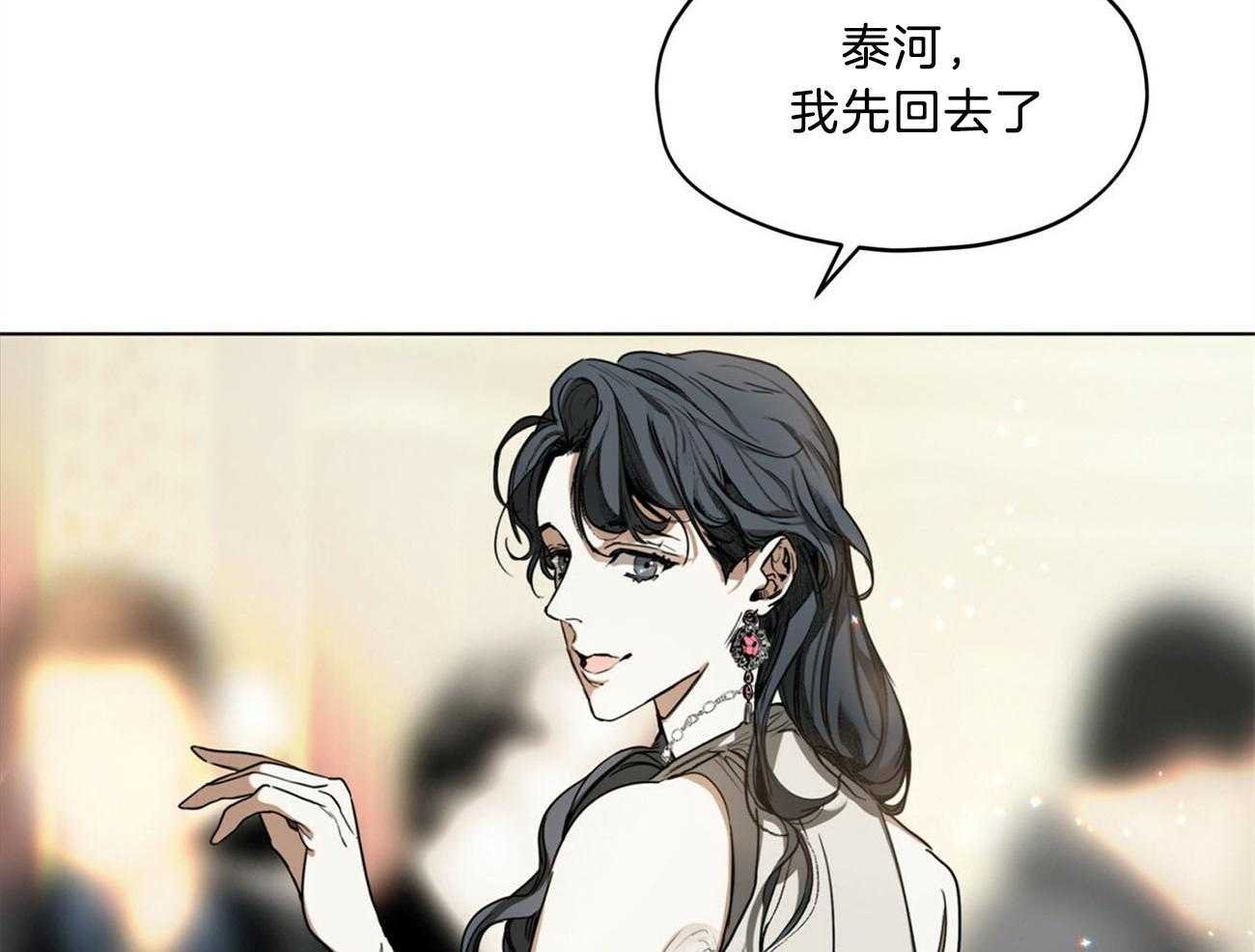 第13话_游戏已经开始了11