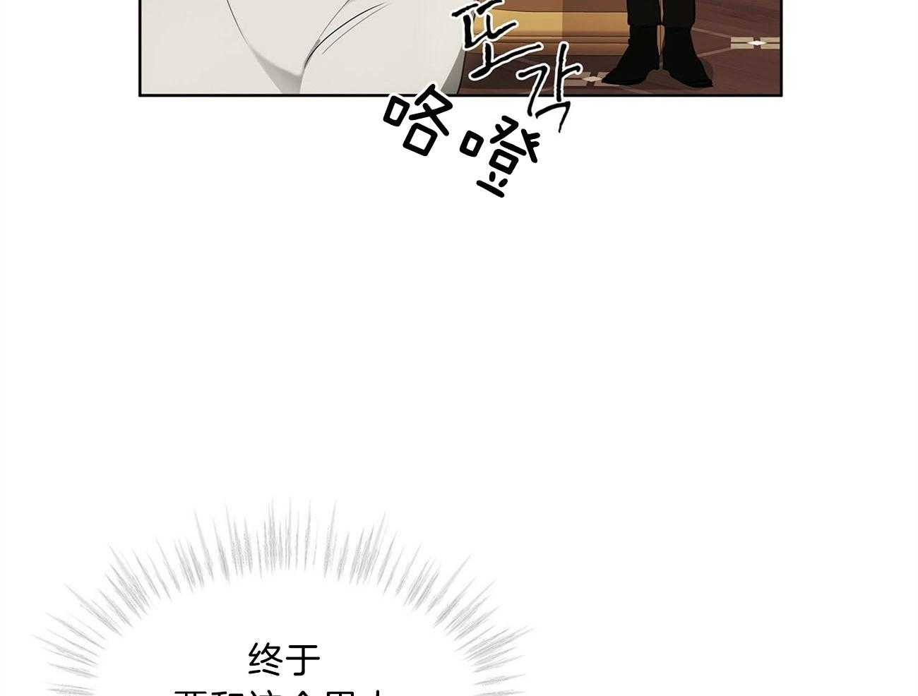 第13话_游戏已经开始了15