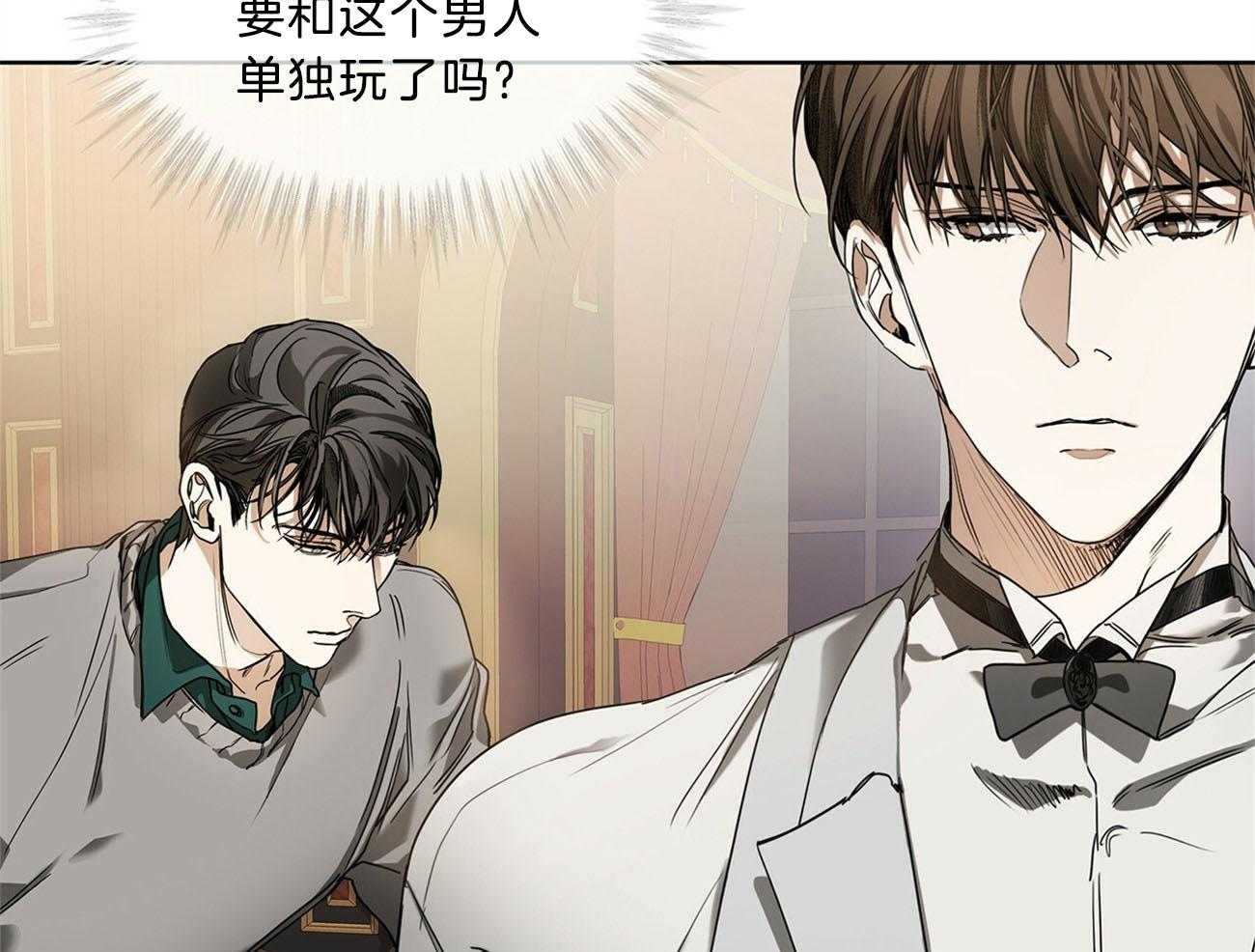 第13话_游戏已经开始了16