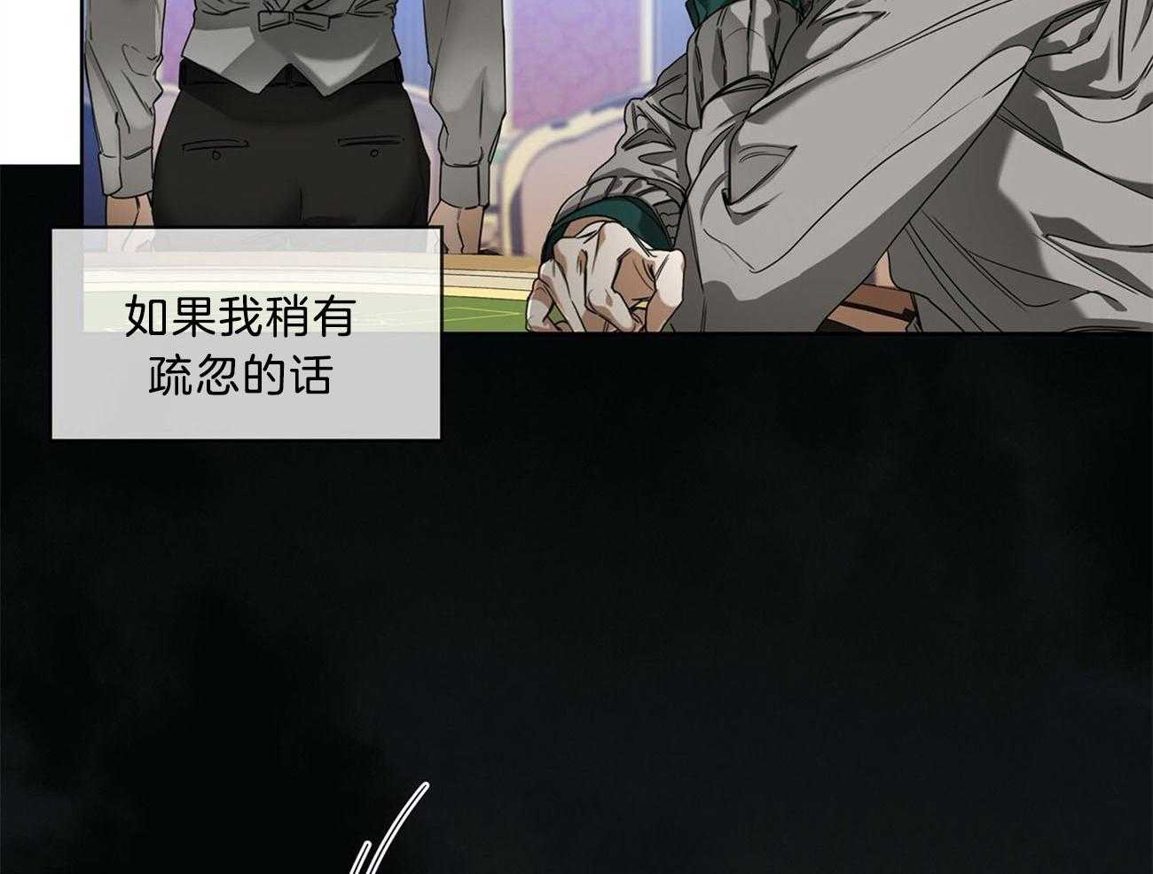 第13话_游戏已经开始了19