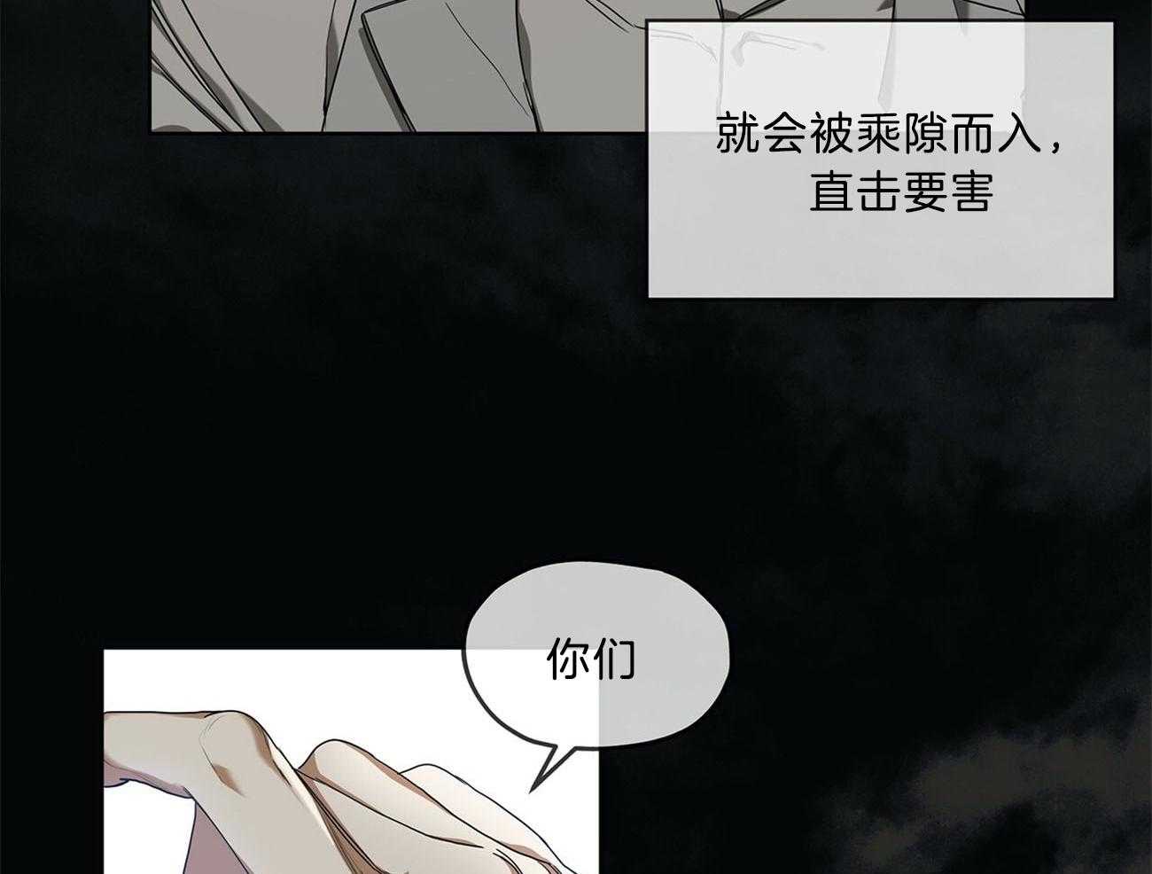 第13话_游戏已经开始了21
