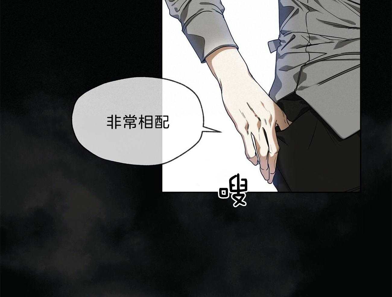 第13话_游戏已经开始了23