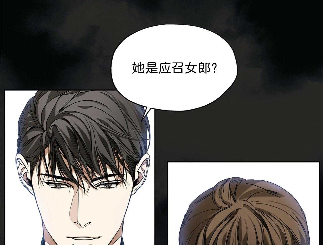 第13话_游戏已经开始了24