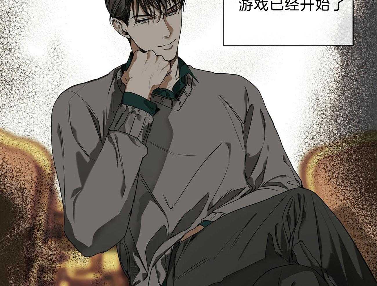 第13话_游戏已经开始了27