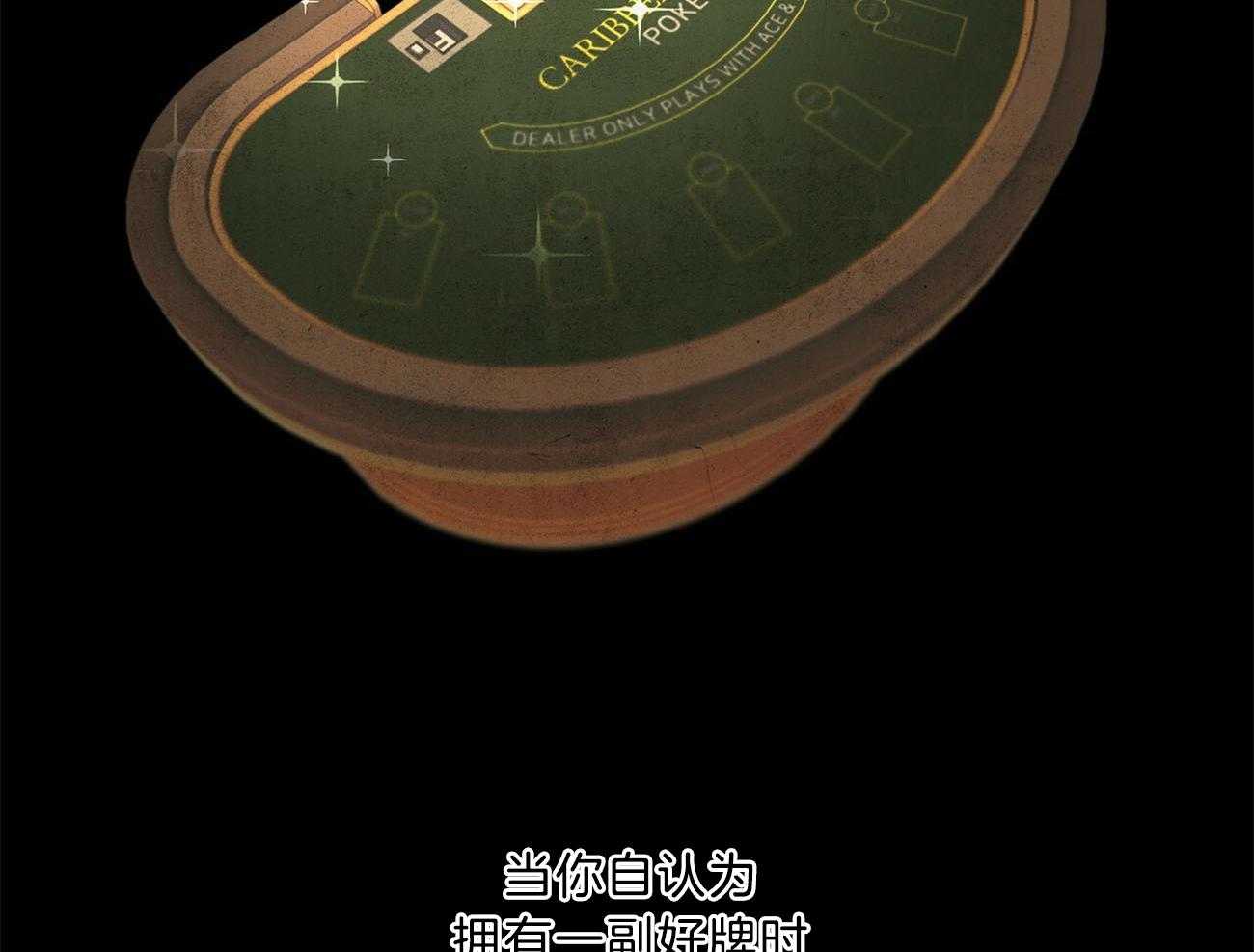第13话_游戏已经开始了31