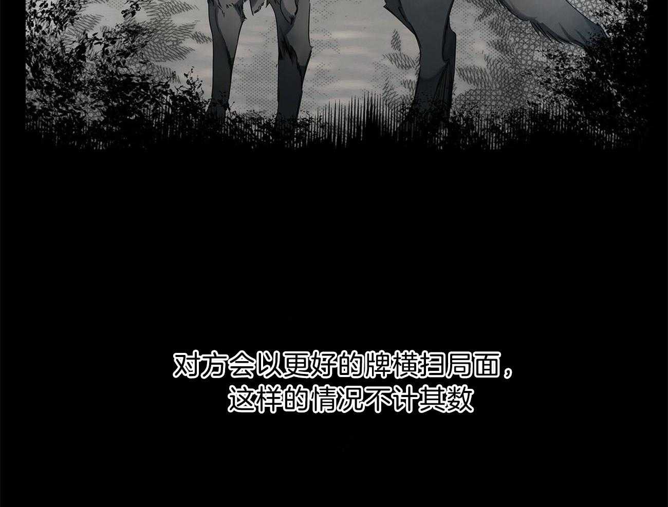 第13话_游戏已经开始了33