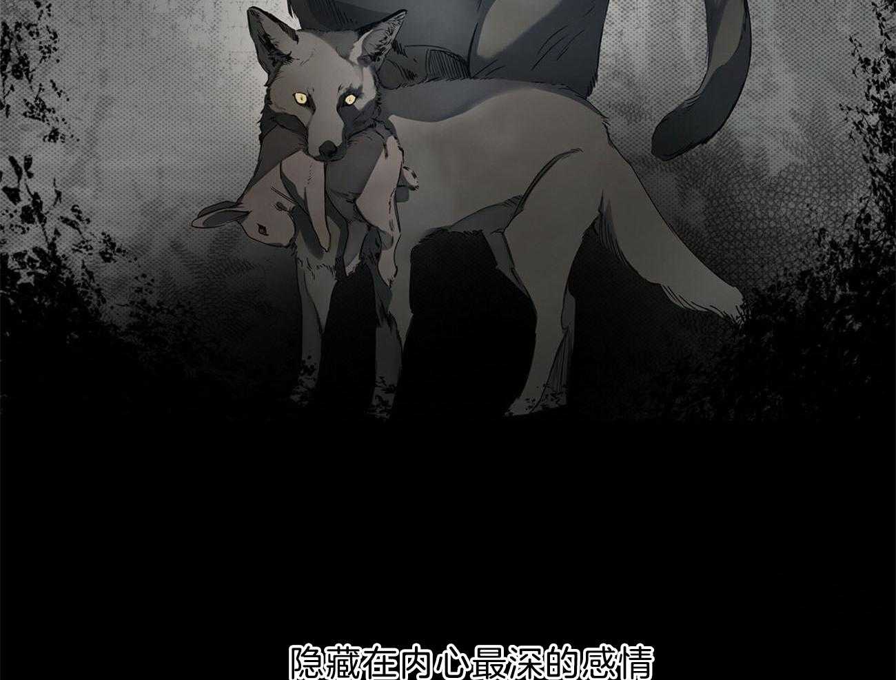 第13话_游戏已经开始了35