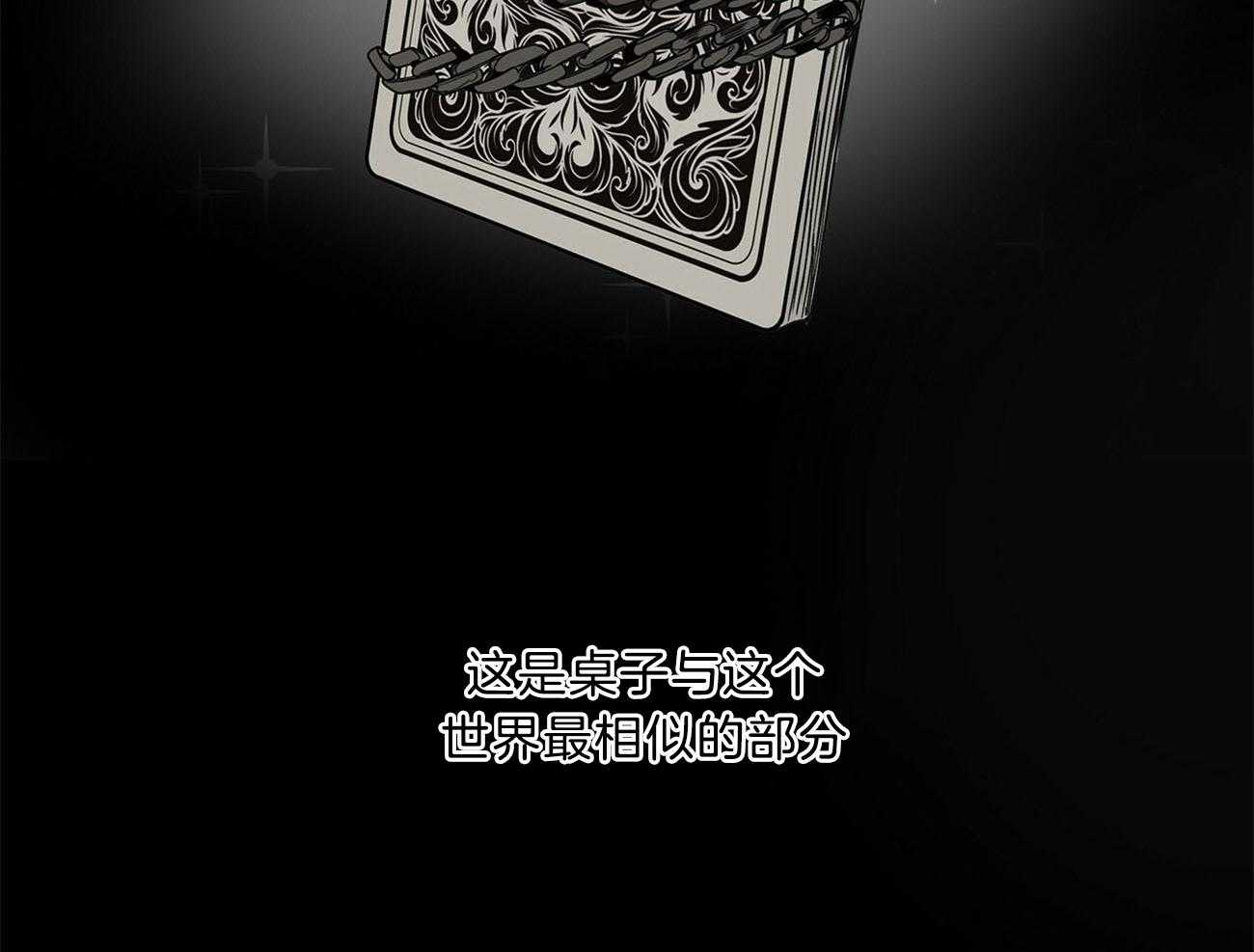 第13话_游戏已经开始了37