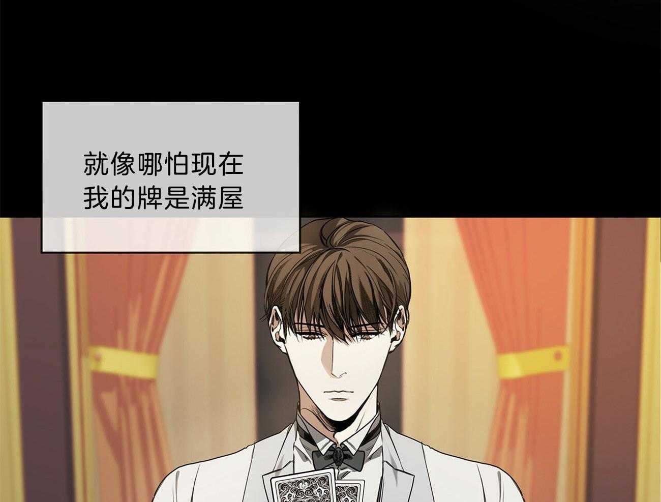第13话_游戏已经开始了38