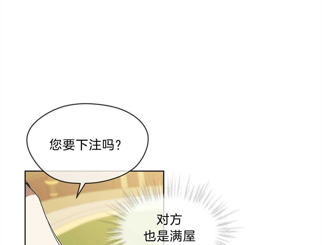 第13话_游戏已经开始了40