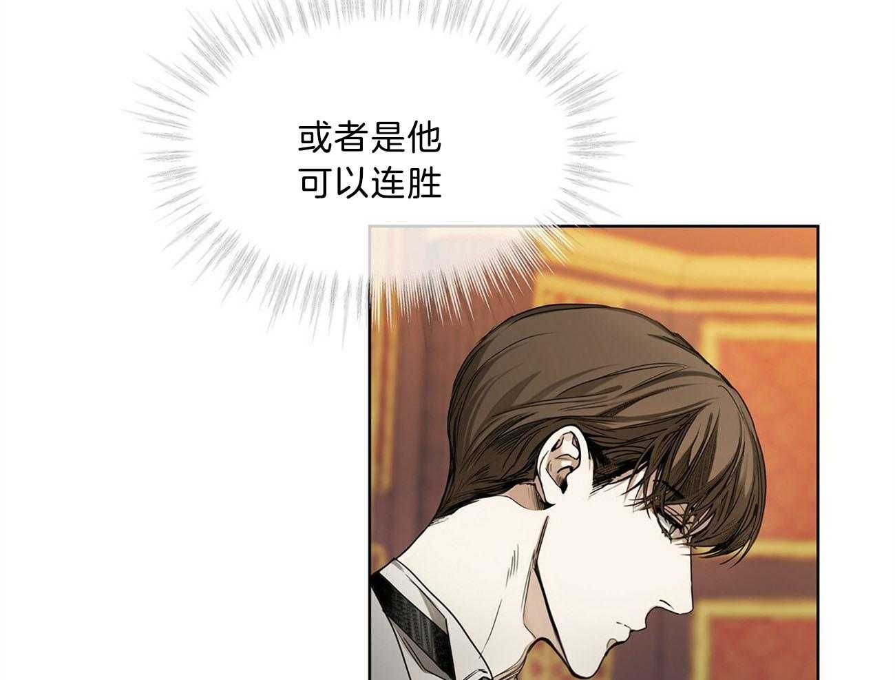 第13话_游戏已经开始了42