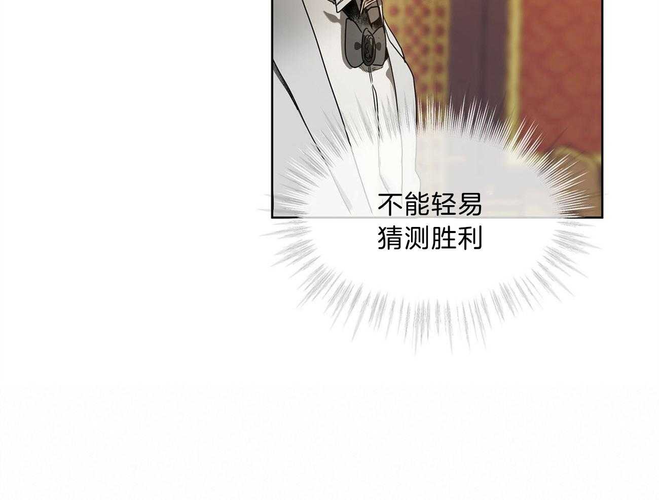 第13话_游戏已经开始了43