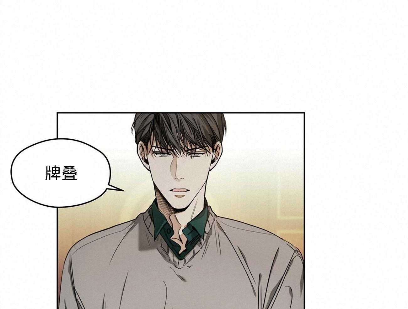 第13话_游戏已经开始了44