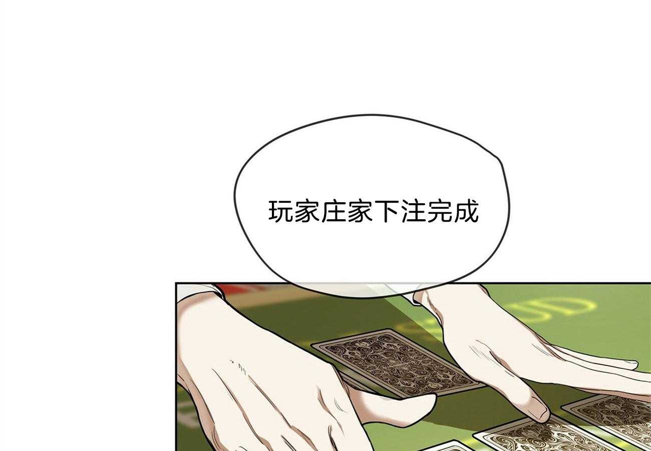 第13话_游戏已经开始了53