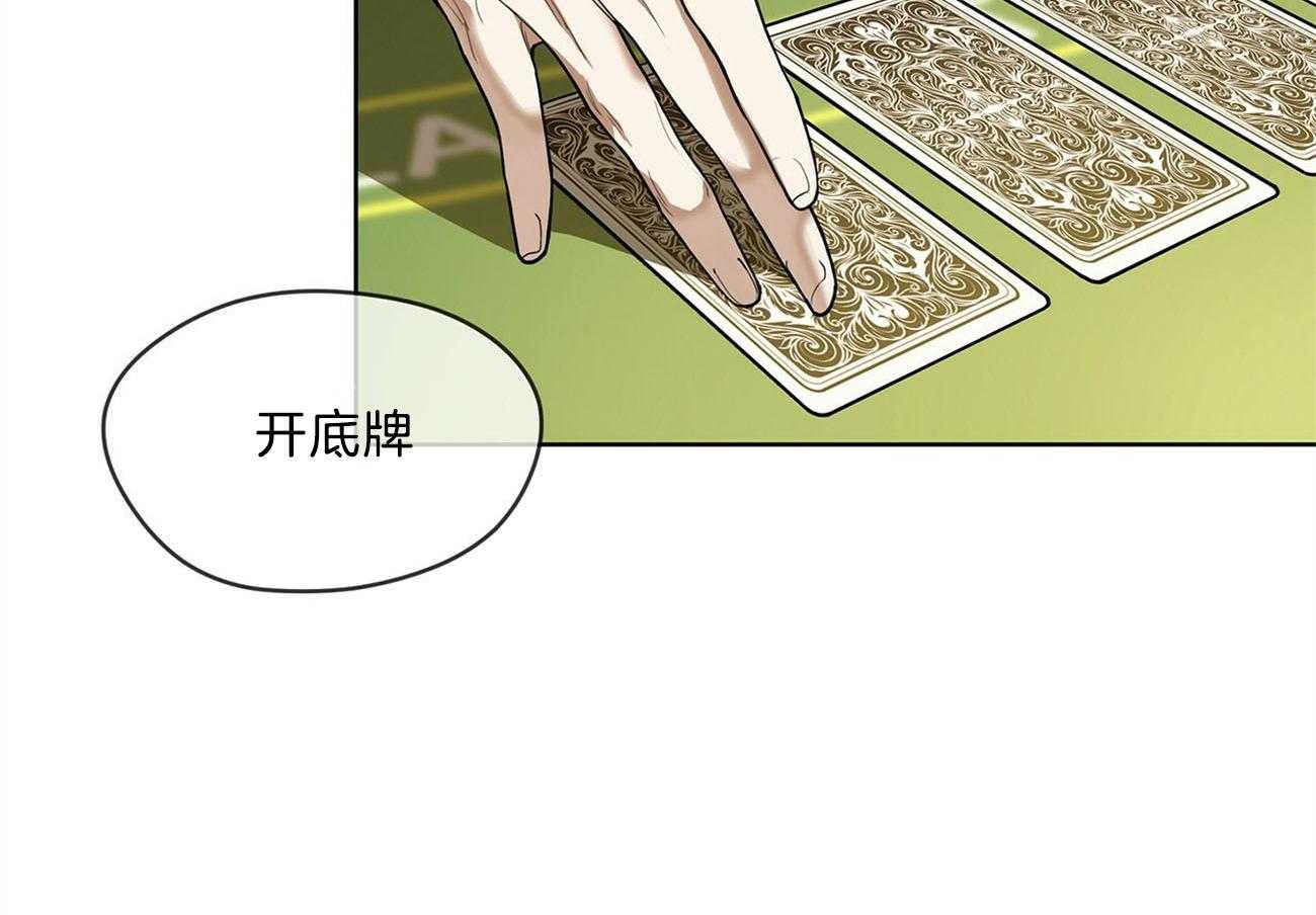 第13话_游戏已经开始了54