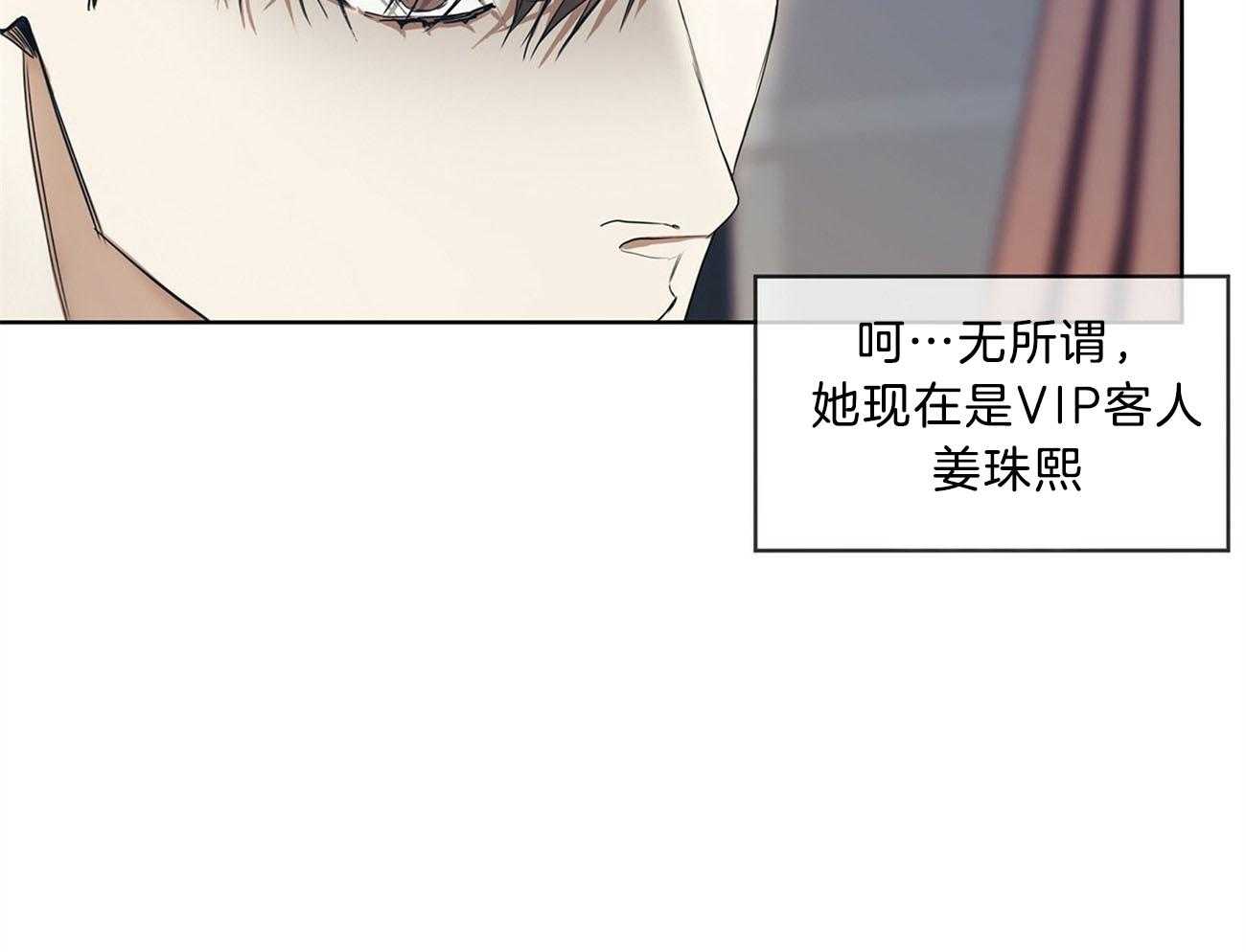 第12话_已经到门口了1