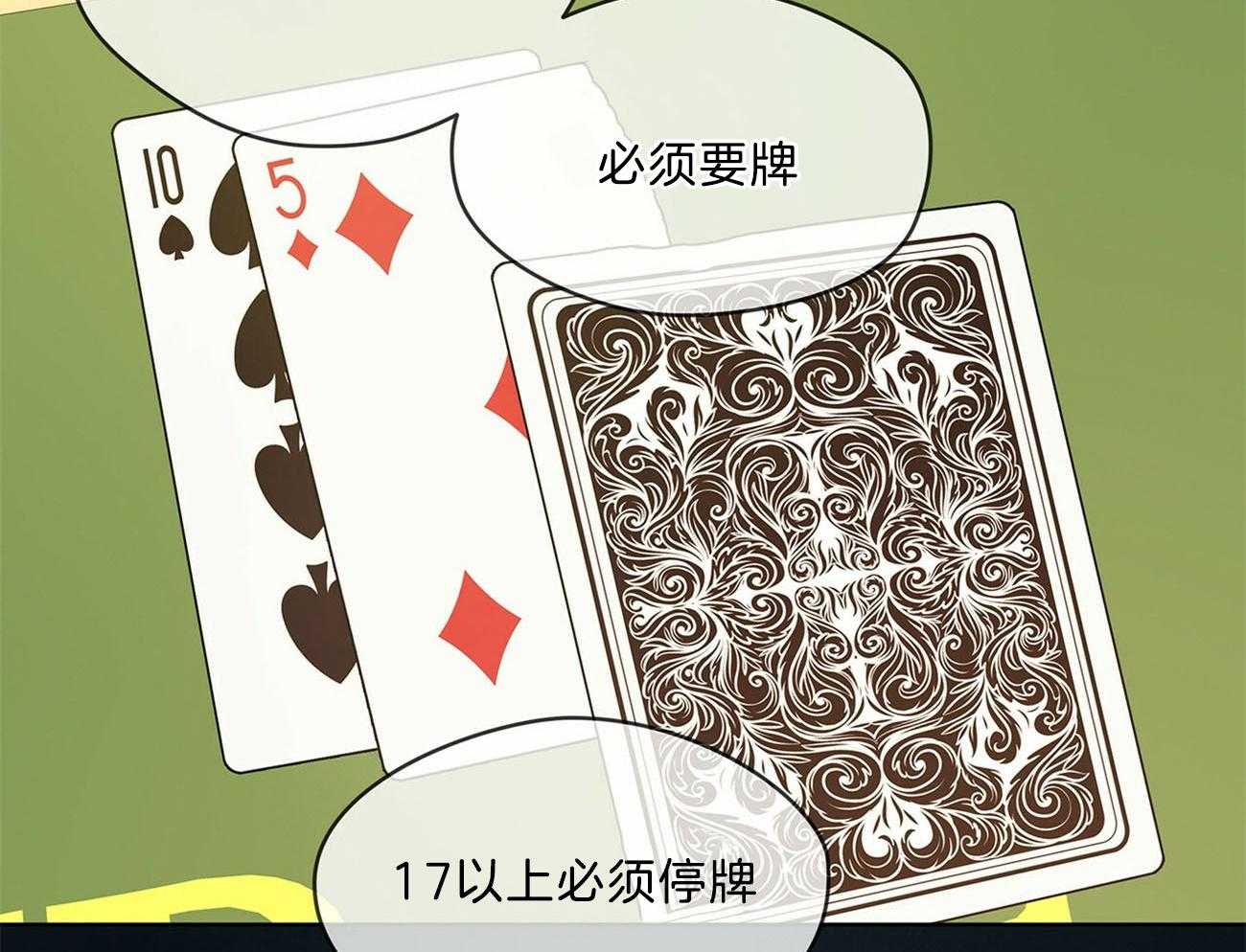 第12话_已经到门口了10