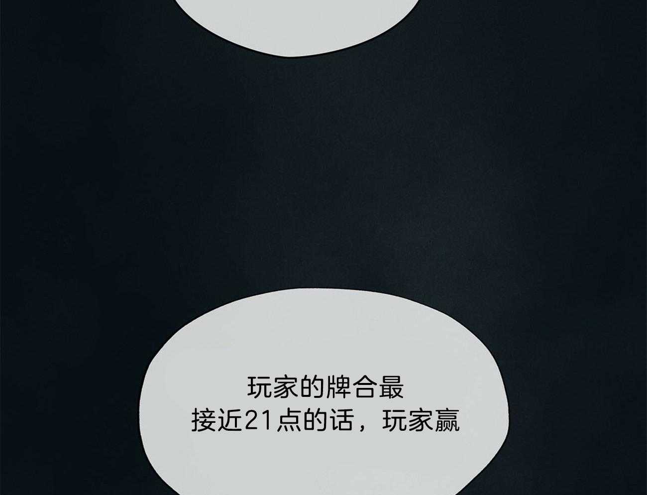 第12话_已经到门口了11