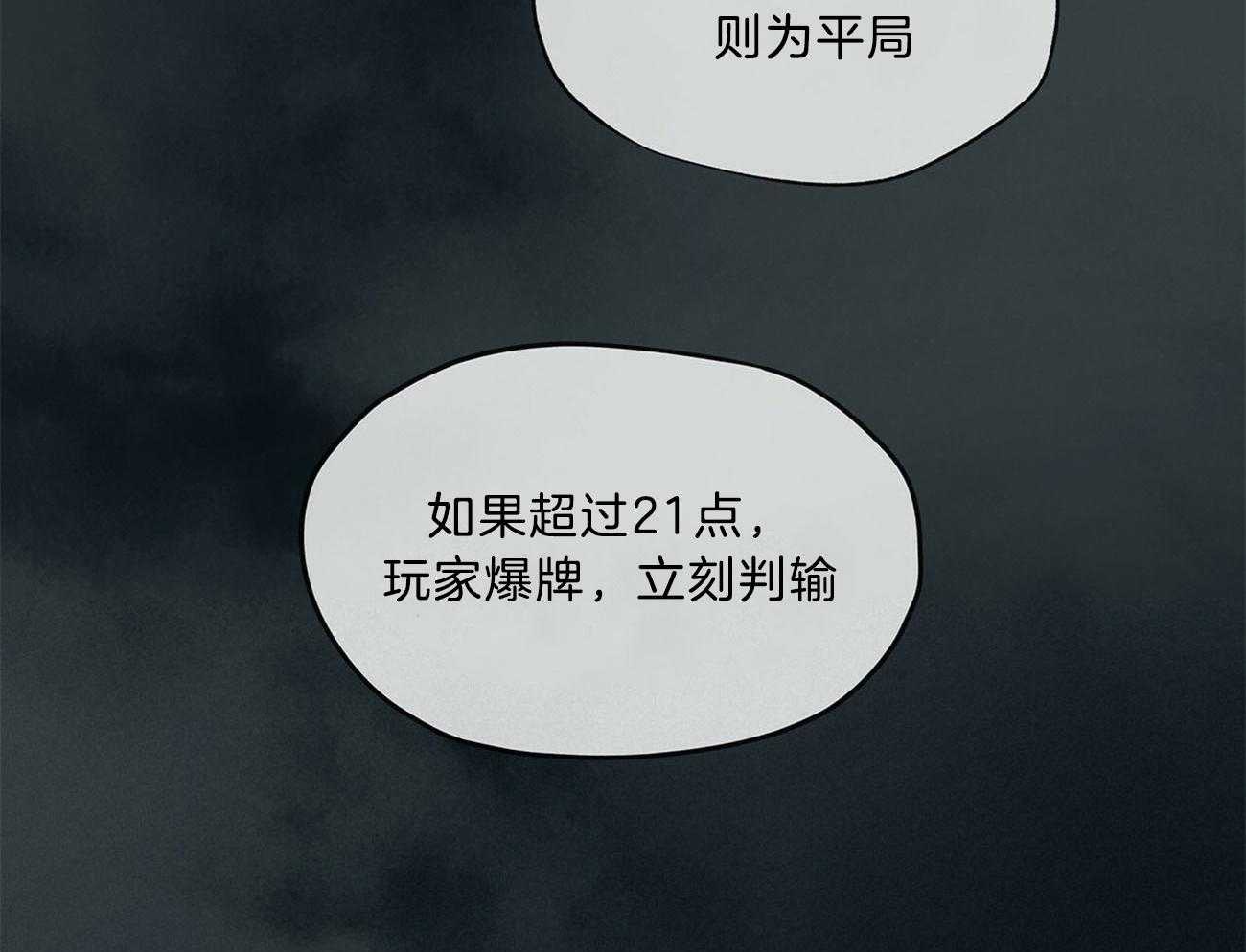 第12话_已经到门口了14