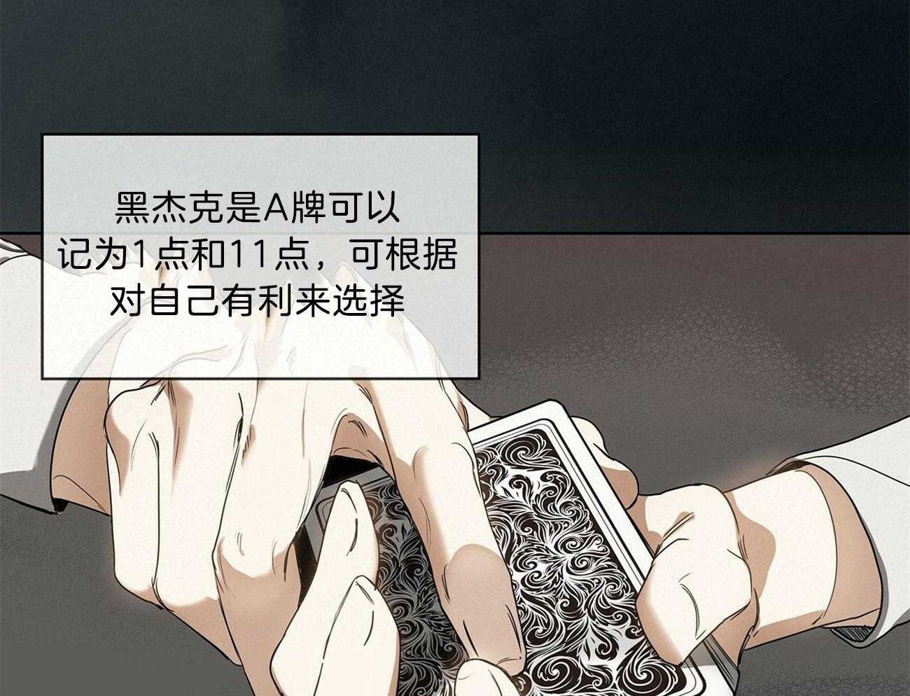 第12话_已经到门口了15