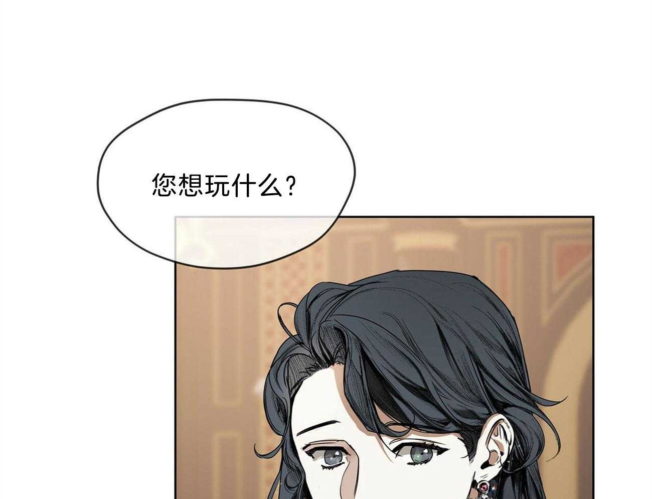 第12话_已经到门口了2