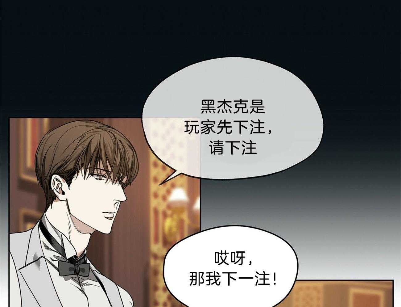 第12话_已经到门口了20