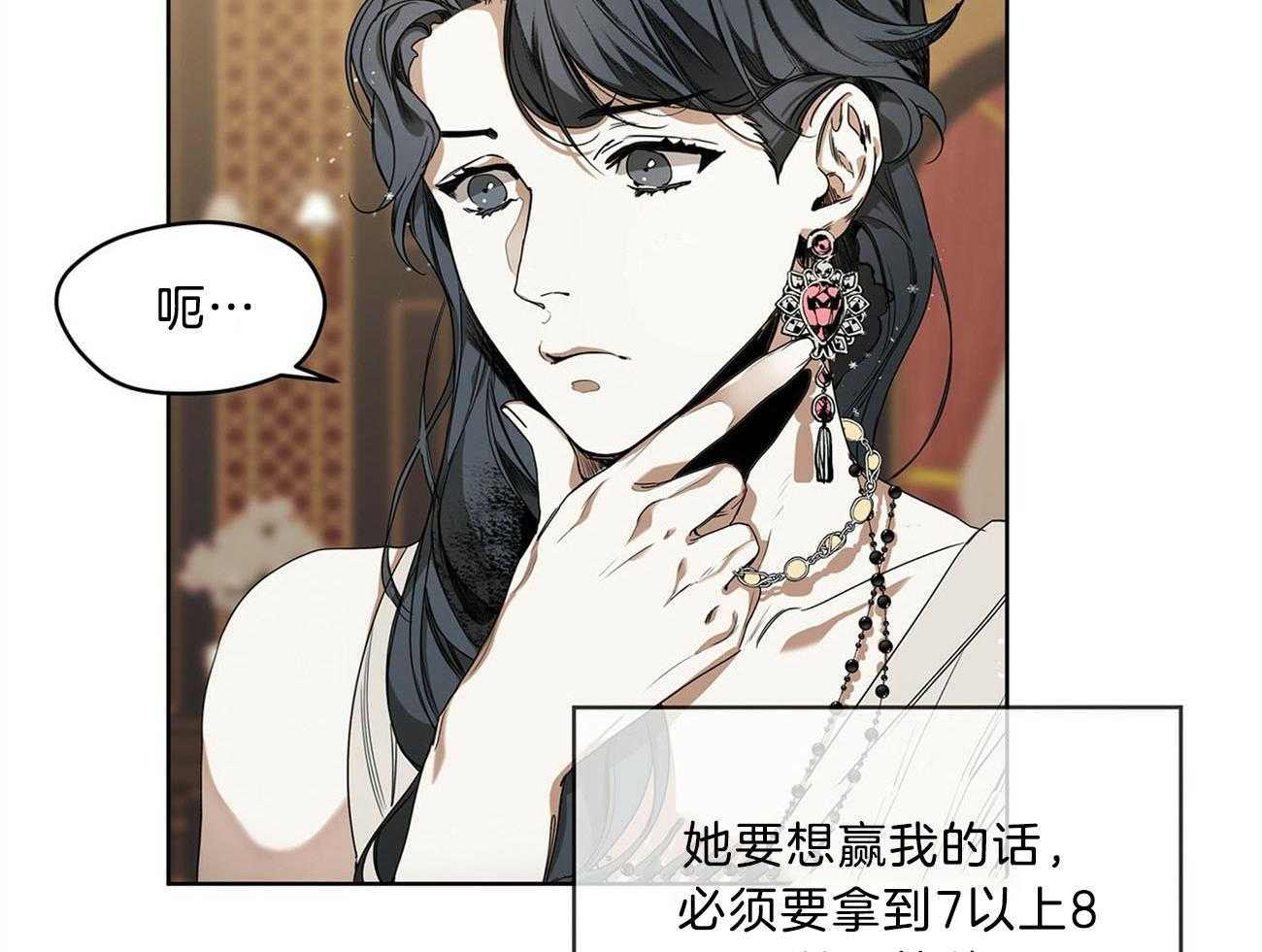 第12话_已经到门口了26