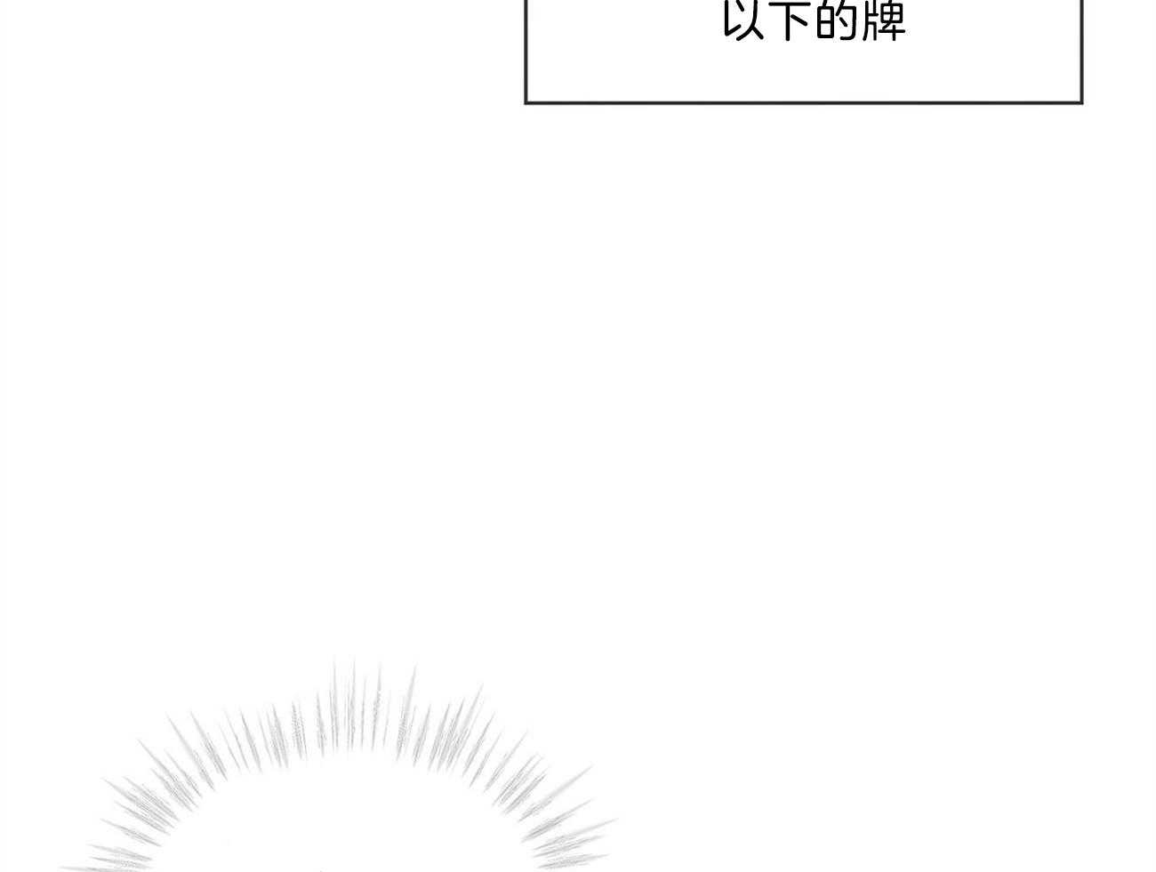 第12话_已经到门口了27