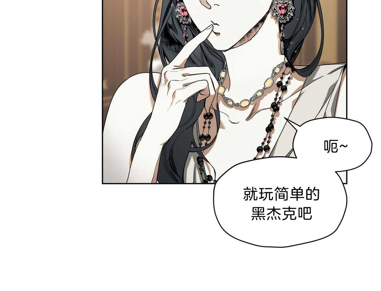 第12话_已经到门口了3