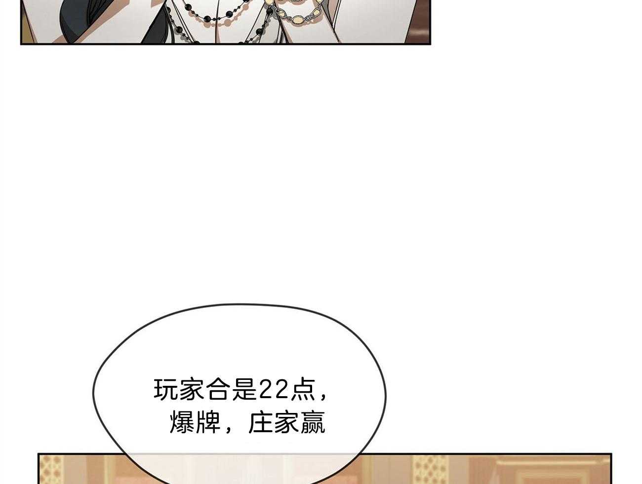 第12话_已经到门口了31