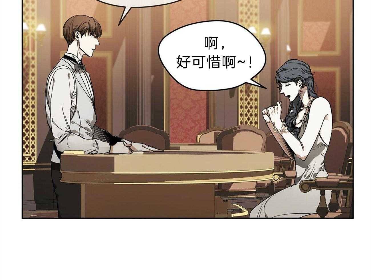第12话_已经到门口了32