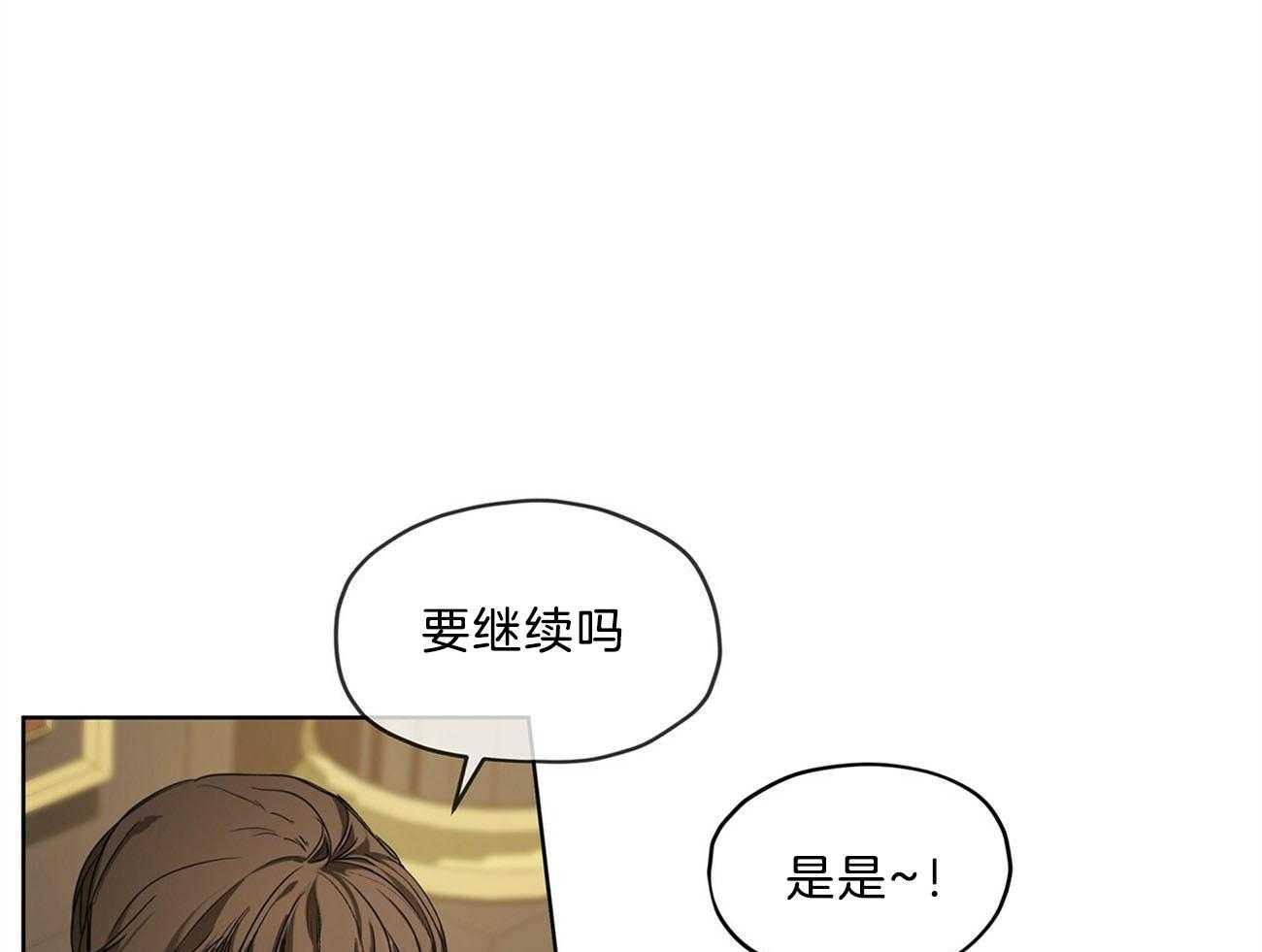 第12话_已经到门口了33