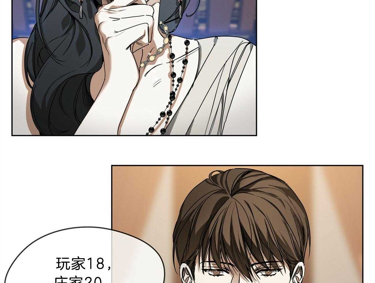 第12话_已经到门口了37