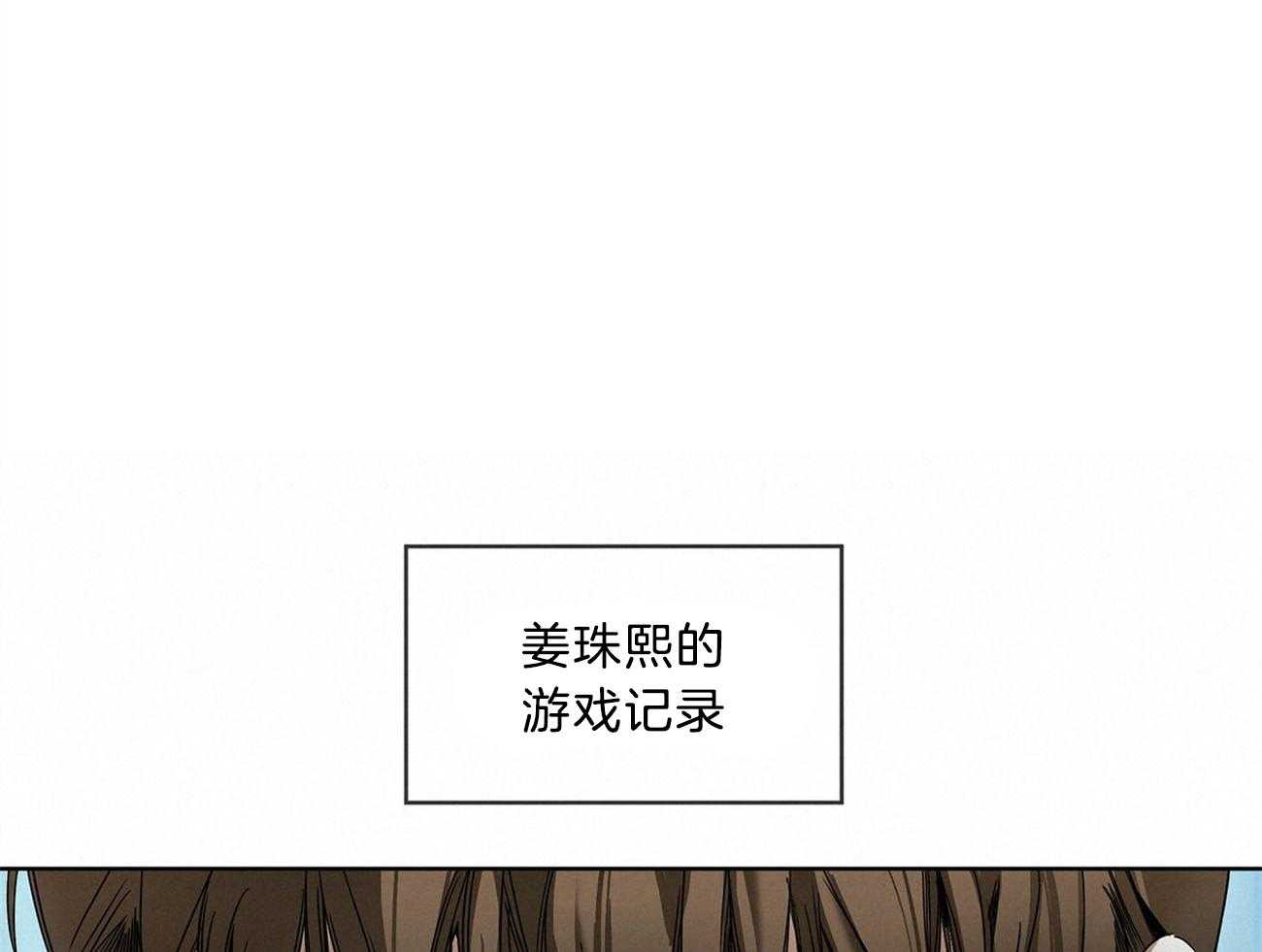 第12话_已经到门口了39
