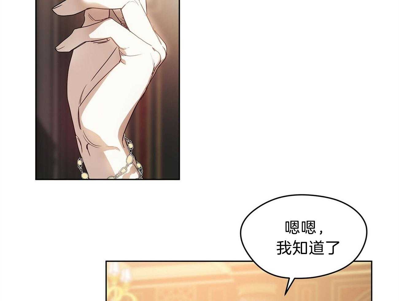 第12话_已经到门口了42