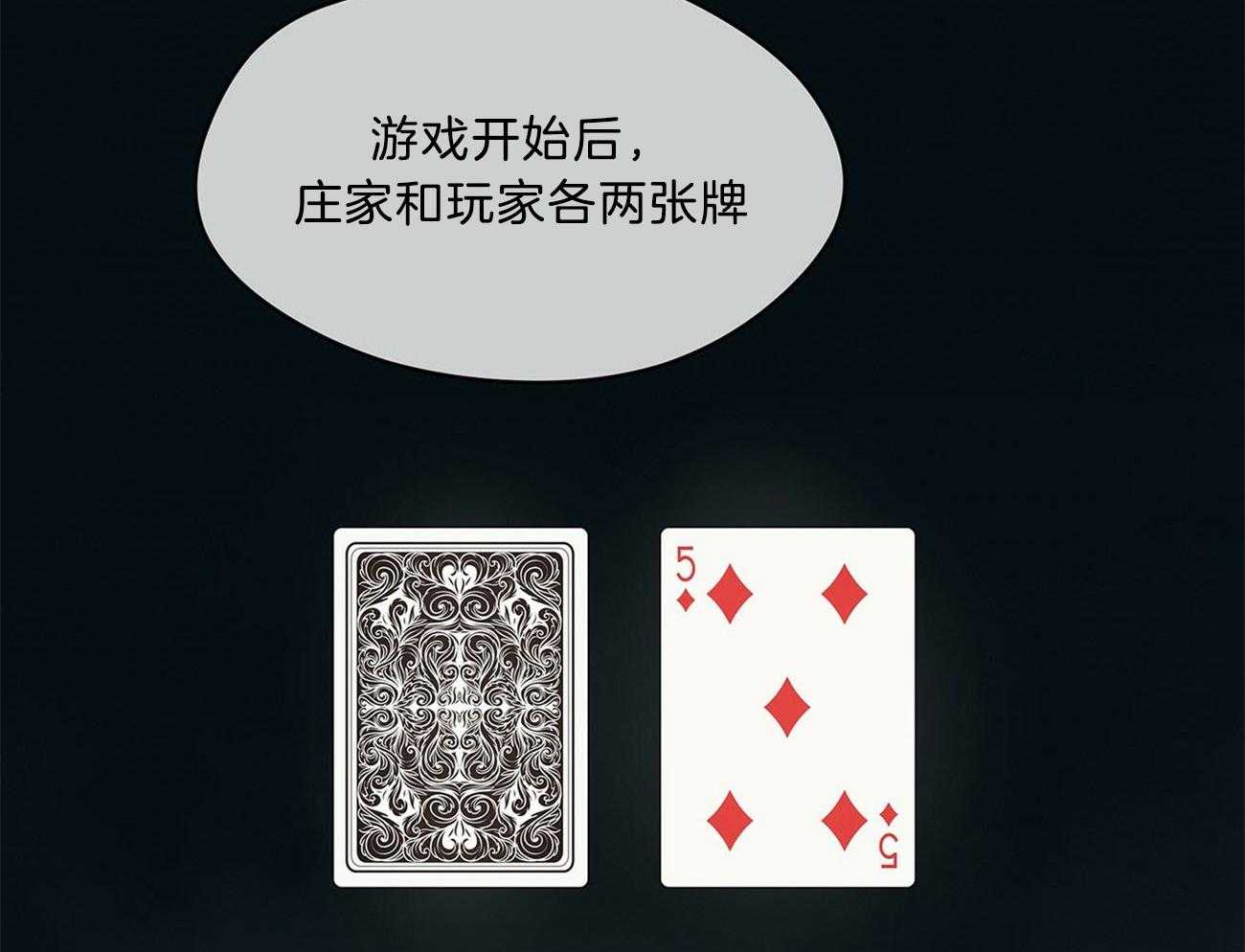 第12话_已经到门口了7