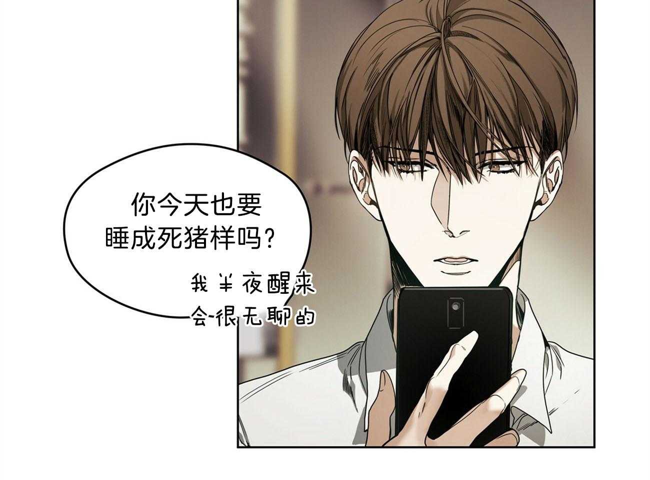 第11话_预约者15